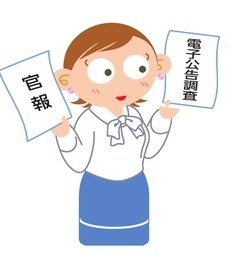 女性イメージ